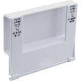 Weir Gate, Pentair Rainbow DSF/Safety Skimmer, White : R172469