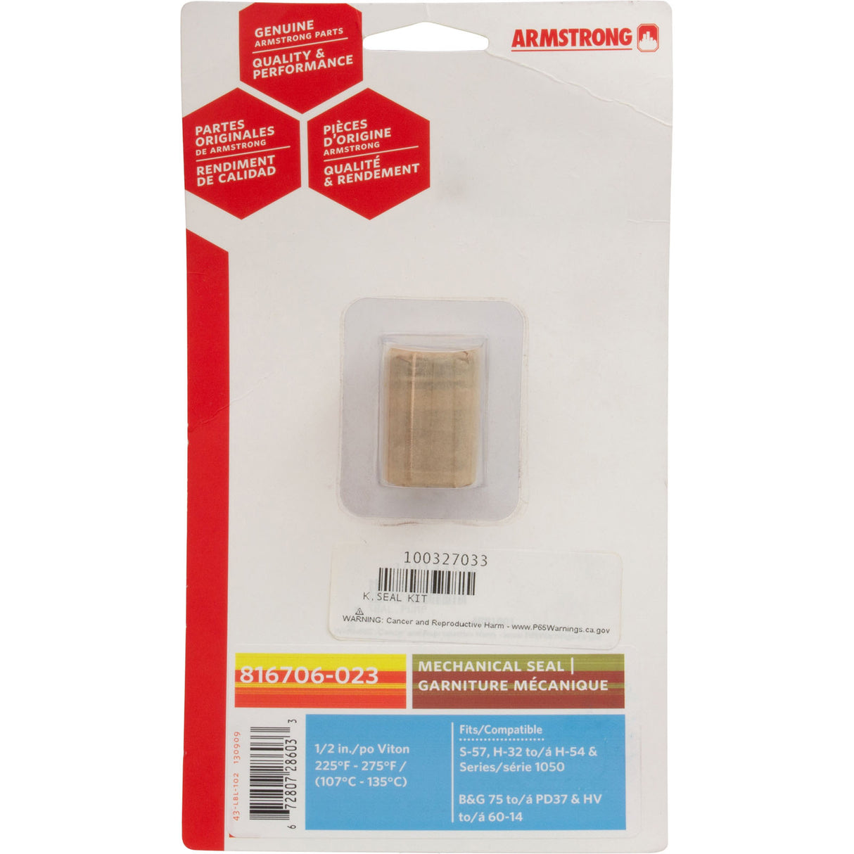Seal Kit, Lochinvar : 100327033 - Lochinvar, LLC - 100327033 - PartsForSpas.com